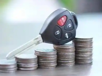 浮梁汽车抵押贷款需要些什么条件?