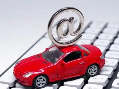 浮梁车辆抵押贷款利息高吗?最低的是哪个银行?